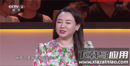 即刻电视app官方版截图1