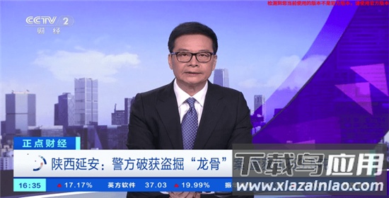 即刻电视app官方版截图2