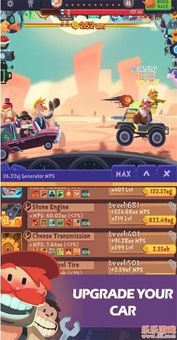 点击赛车无限宝石截图2