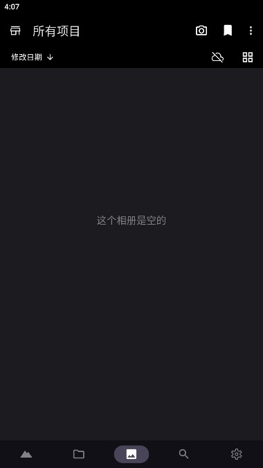 Piktures安卓中文版2023最新版截图4