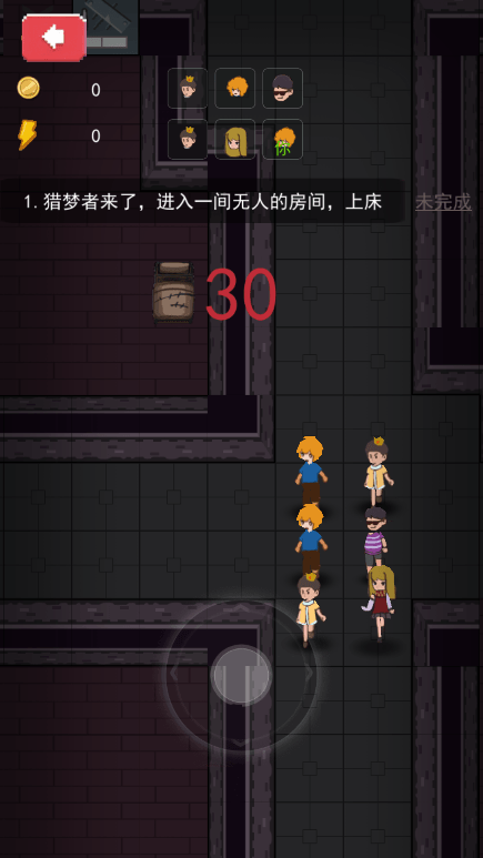 家有熊孩子全人物解锁最新版截图1