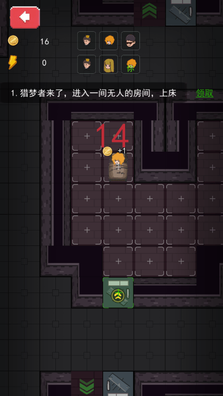 家有熊孩子全人物解锁最新版截图2