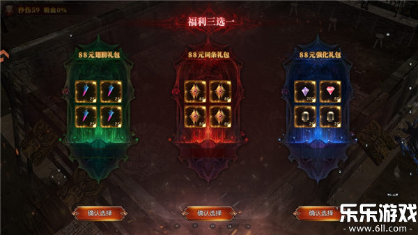 黑龙与天使手游下载最新版本截图1