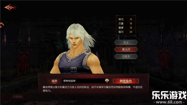 黑龙与天使手游下载最新版本截图4