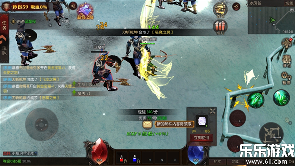 黑龙与天使手游下载最新版本截图5