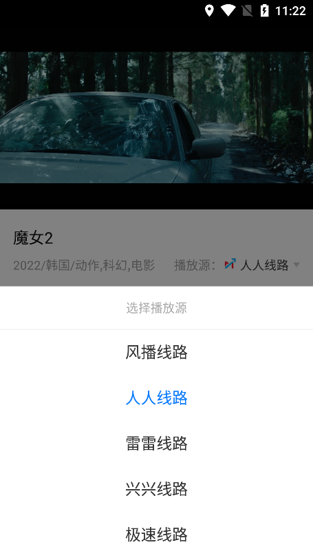 龙虾影视app去广告解锁版截图2