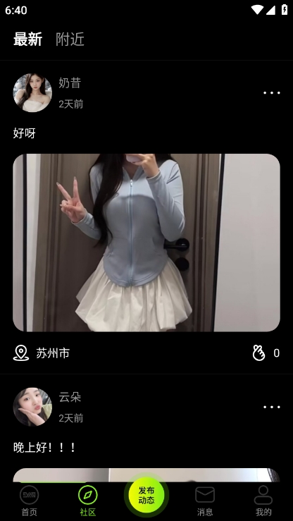 九幺9・1最新版下载截图4