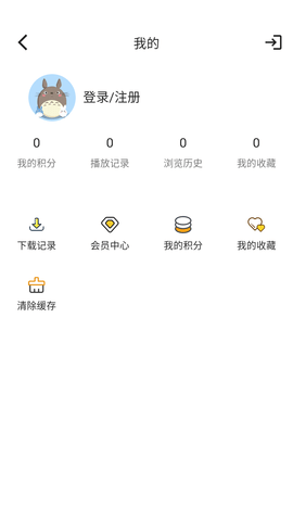 益达影视(益达影院)app官方最新版截图3