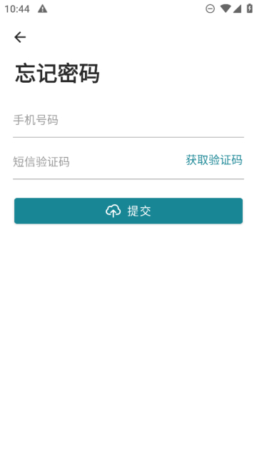 来了100最新版下载截图1
