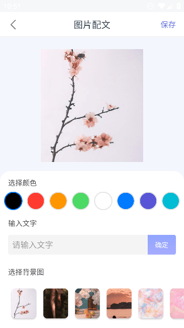 字体app安卓官方版截图4