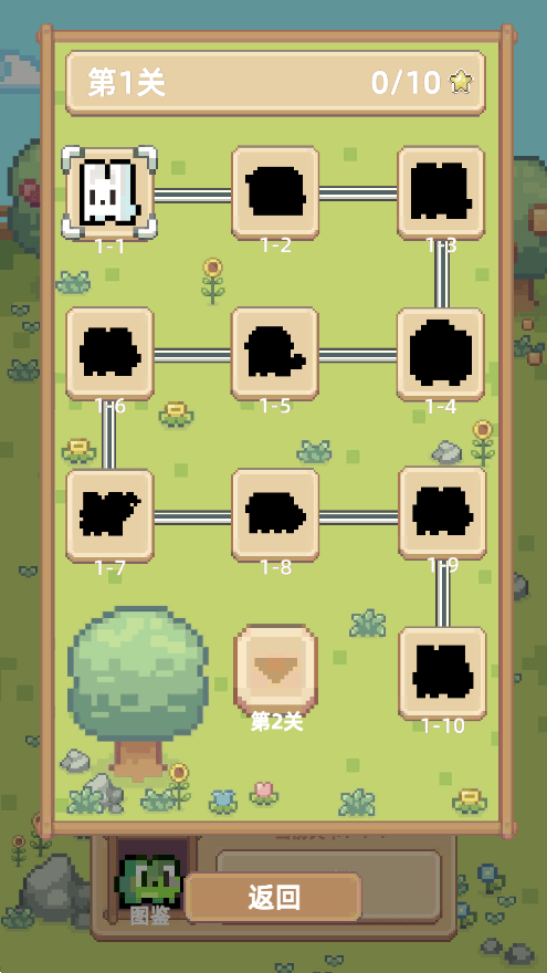 动了个物最新官方版截图2