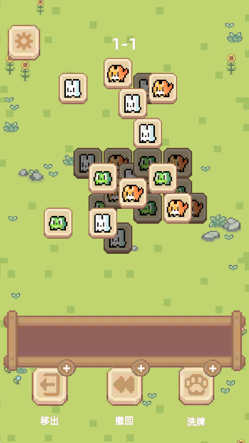 动了个物最新官方版截图3