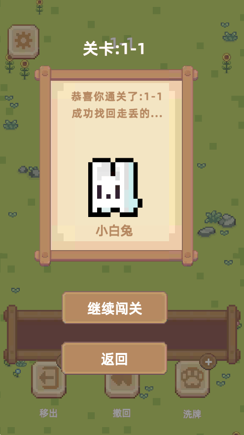 动了个物最新官方版截图4