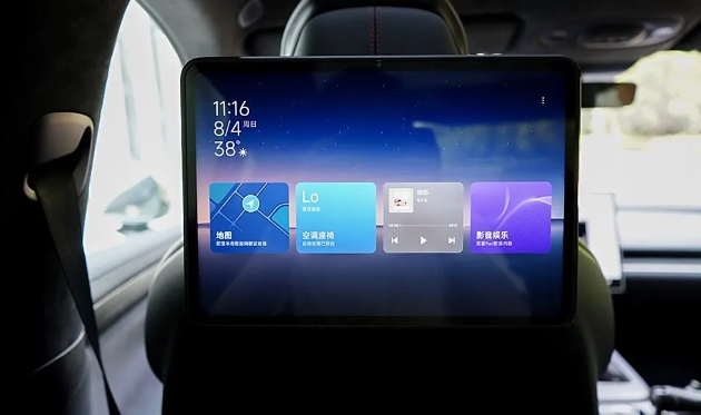 小米汽车拓展屏app最新版下载截图1