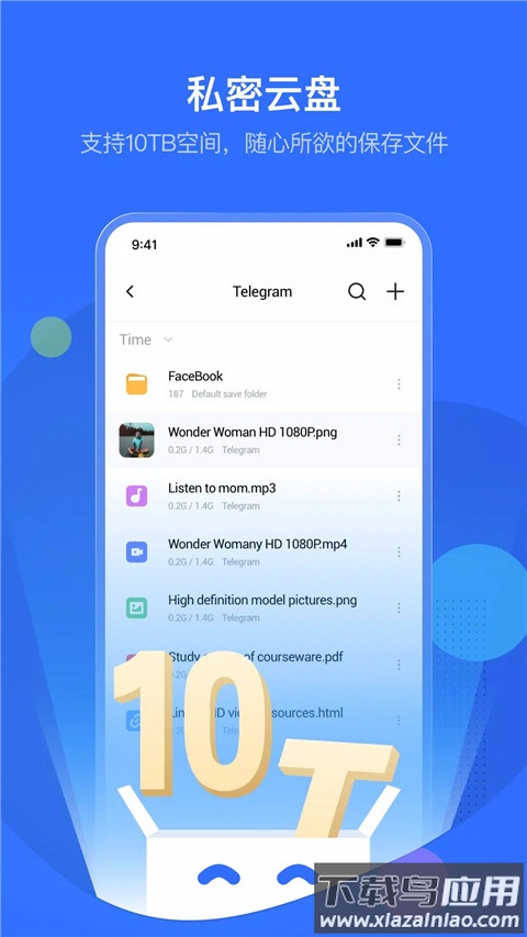pikpak官方版截图3