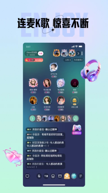 咪鸭交友官方最新版截图4