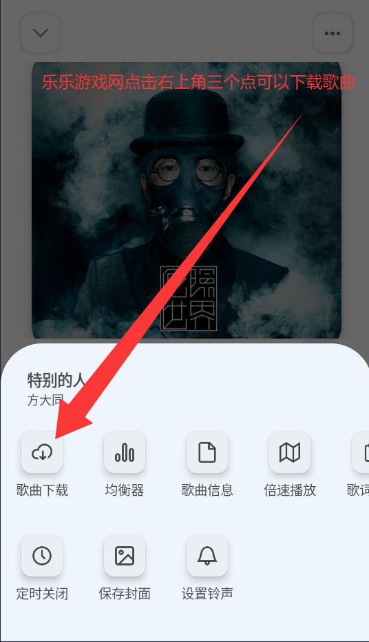 新音悦适配官方最新版本下载截图2