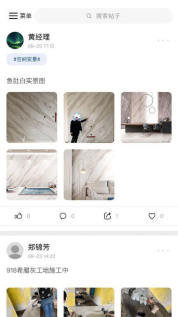 GANI简一app官方版截图1