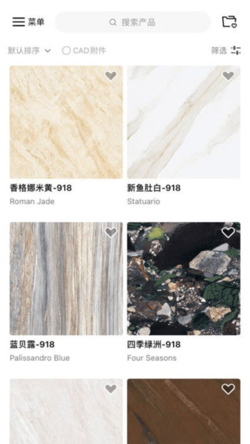 GANI简一app官方版截图3