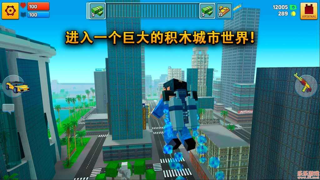 像素城市战争无限货币截图1