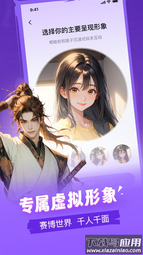 谜境2025最新版截图1