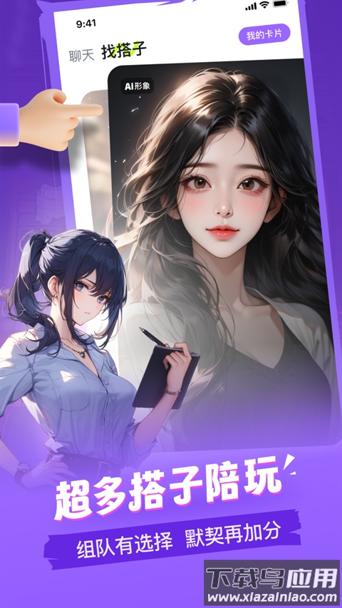 谜境2025最新版截图3