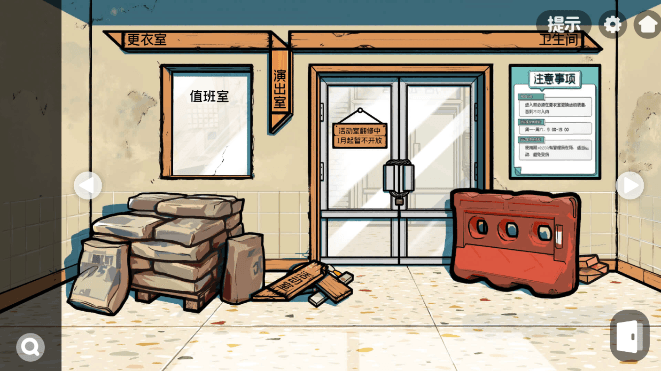 房间的秘密2起点手机版截图2