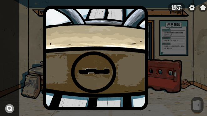 房间的秘密2起点手机版截图3