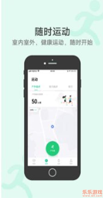 vivo运动健康(步数桌面显示)安装官方版截图2