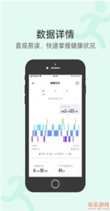vivo运动健康(步数桌面显示)安装官方版截图3