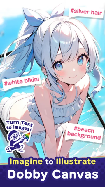 dobbycanvas软件安卓版截图4