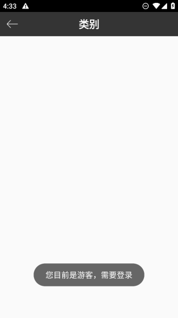 湖南科技大学(移动迎新)官方版截图1