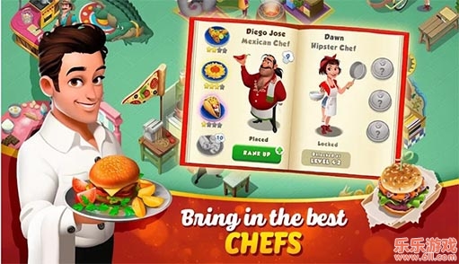 美味小镇安卓版截图2