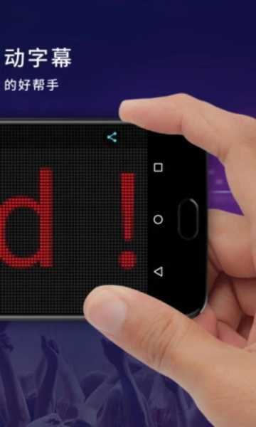 LED显示屏APP官方版截图4