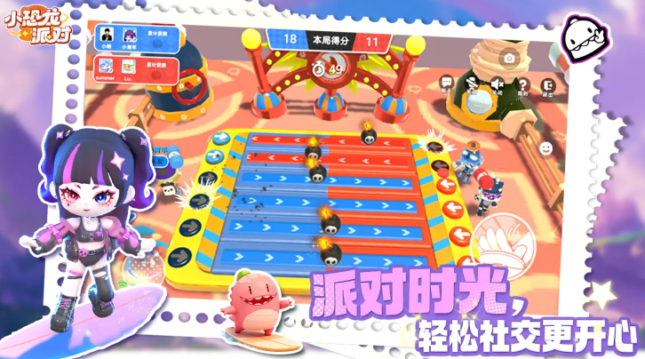 小恐龙派对游戏下载截图1