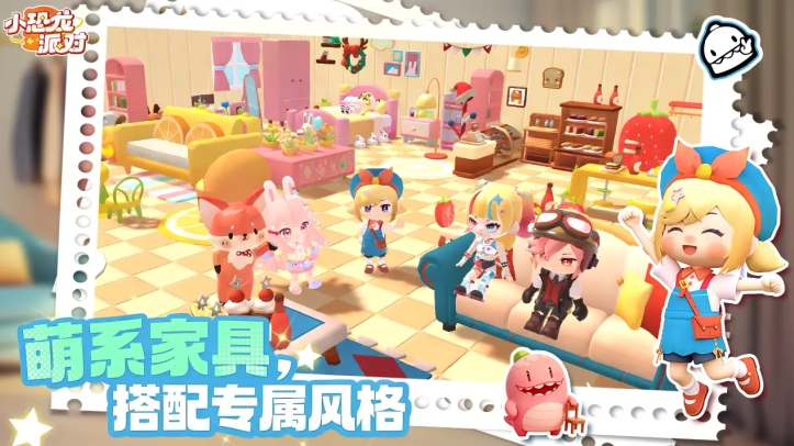 小恐龙派对游戏下载截图5