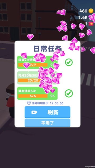 飙车对决去广告版截图2