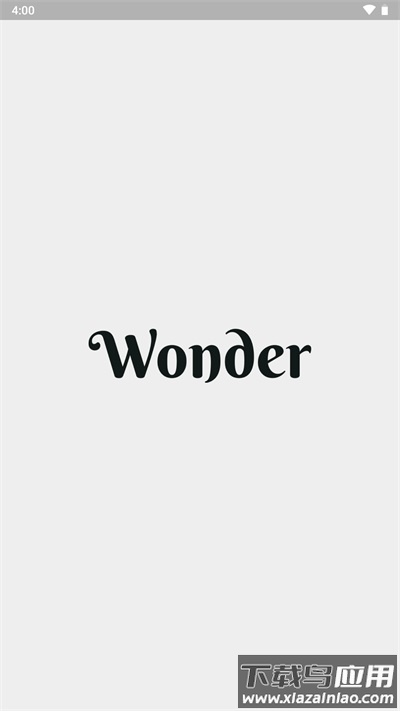 文心一格app官方版截图1