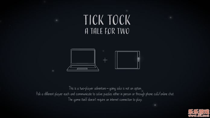 滴答滴答双人故事手机版截图4