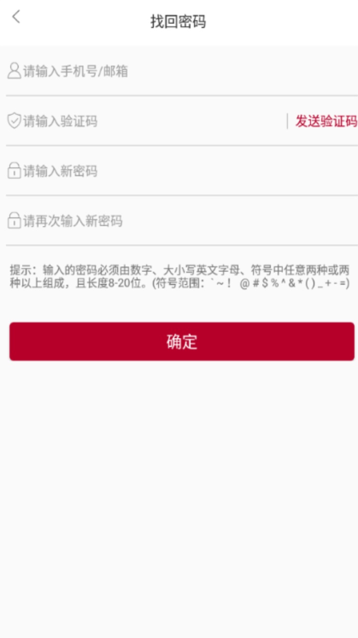 中银研修云平台app官方版截图3
