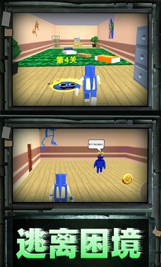 彩虹朋友密室大逃亡最新版截图1