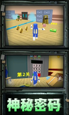 彩虹朋友密室大逃亡最新版截图2