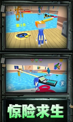 彩虹朋友密室大逃亡最新版截图4