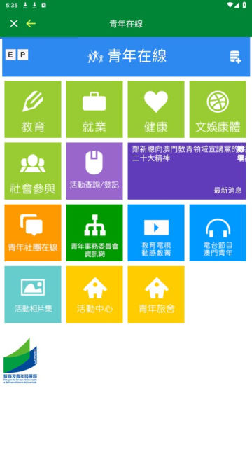 DSEDJ软件官方版截图3