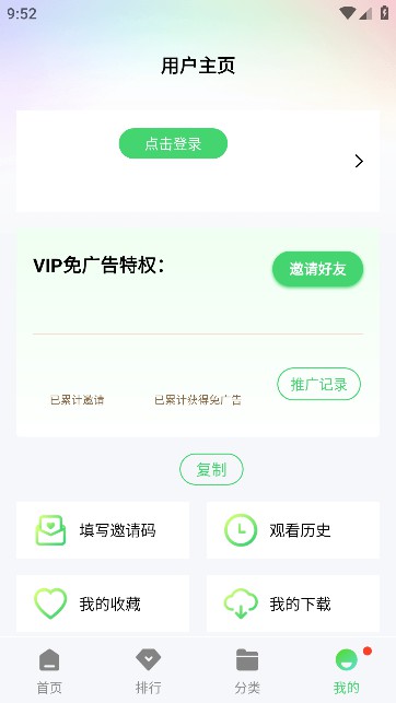 飞流视频免费追剧APP最新版截图2
