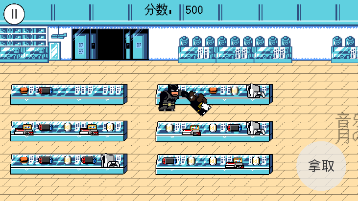 超级零元购兄弟2022最新自制版截图3