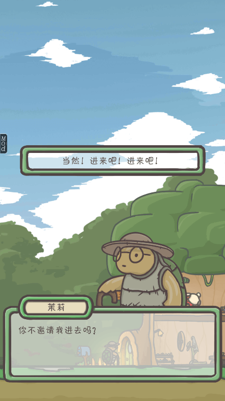 Tsuki月兔冒险免广告无限扭蛋中文最新安卓版截图1