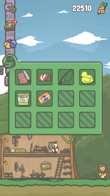 Tsuki月兔冒险免广告无限扭蛋中文最新安卓版截图2