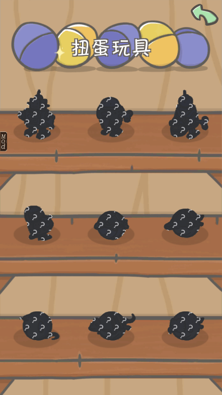 Tsuki月兔冒险免广告无限扭蛋中文最新安卓版截图3
