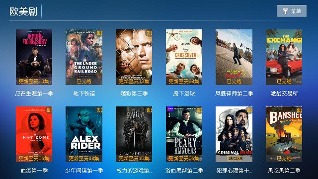 春天影院电视版APP免费版截图2